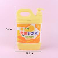 有惠1.5KG洗洁精 3